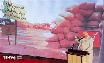 یادواره شهدای باغ فیض 6