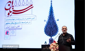 آیین تجلیل از زنان پرچمدار جهاد و خدمت