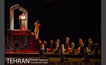 نمایش غبار‎ 17