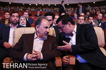 نشست فصلی مدیران شهرداری تهران 2