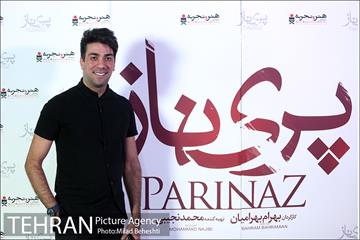 اکران خصوصی فیلم سینمایی پریناز‎ 10