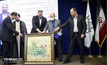 همایش فصلی هیات مرکزی گزینش شهرداری تهران 22