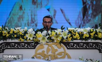 سی‌و‌نهمین دوره مسابقات بین‌المللی قرآن کریم 39