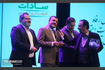 اولین جشن سادات شهرداری تهران 1