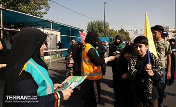 آیین پیاده‌روی جاماندگان اربعین حسینی در مناطق شهرداری تهران 21