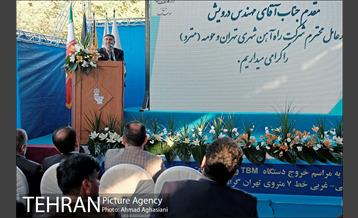 مراسم ورود ماشین حفار به ایستگاه B7 خط 7مترو 17