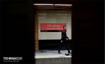 توسعه متروی تهران؛ ایستگاه بوستان لاله و کارگر 39