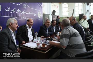 میز خدمت 4