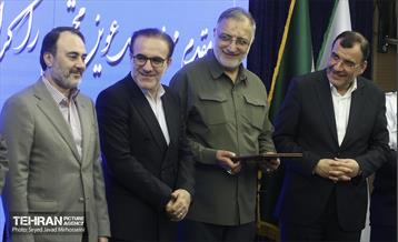 برگزاری مراسم روز پزشک با حضور شهردار تهران 4