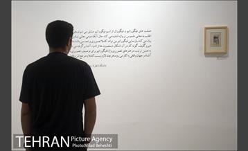 نمایشگاه فیگوراتیو در خانه هنرمندان 8