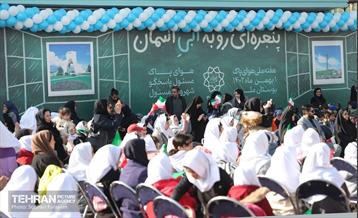 پنجره‌ای رو به آسمان آبی در منطقه 3 16