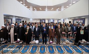 پنجاه و دومین رویداد امید و افتخار 28