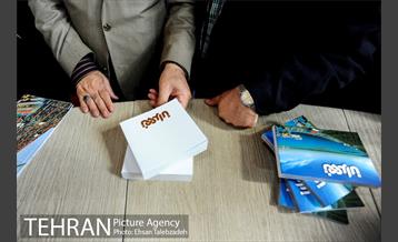 افتتاح نمایشگاه گردشگری بازار سفر 13