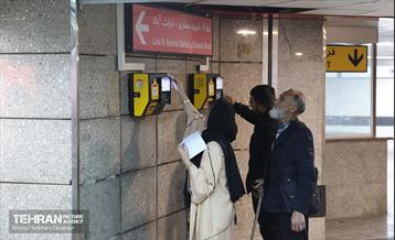 به وقت خدمت؛ شهدای هفتم تیر 20