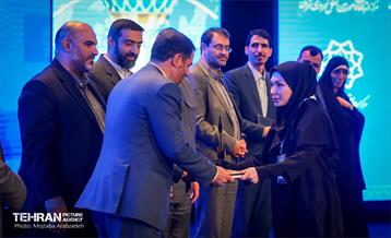 اختتامیه اولین رویداد ایده پردازی تهران ۱۴۰۴