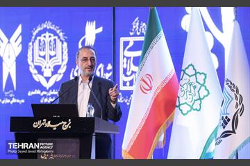 سومین همایش ملی حقوق شهروندی 17