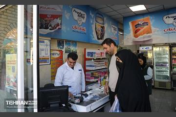 تره‌بار یلدایی 40