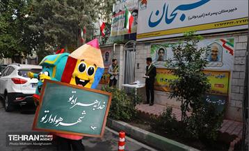 آغاز سال تحصیلی جدید در دبیرستان سبحان 48