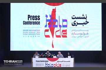 نشست خبری رویداد بین‌المللی طراحی کارتون، کاریکاتور و پوستر «هولوساید ۲۰۲۴» 32