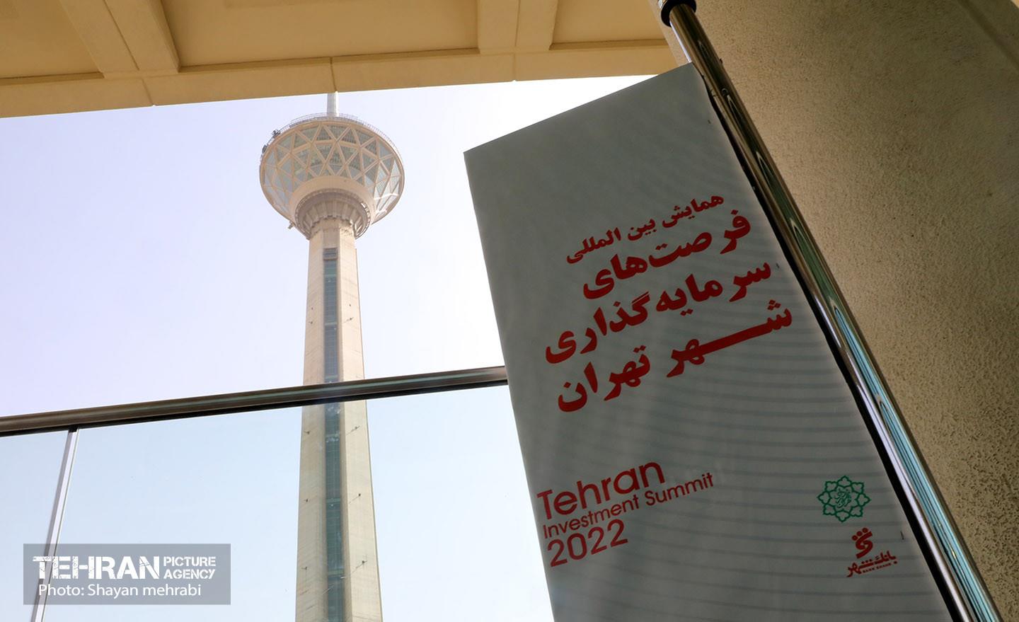 نمایشگاه بین‌المللی فرصت‌های سرمایه‌گذاری شهر تهران 31