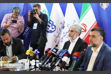 نشست خبری نمایشگاه کتاب تهران  10