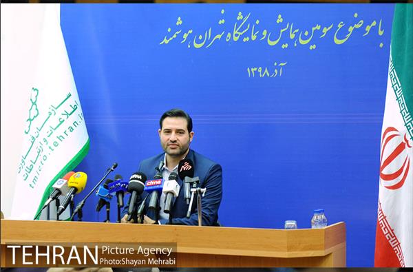 نشست خبری سومین همایش و نمایشگاه تهران هوشمند 16