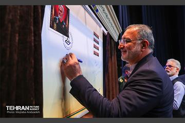 دومین همایش بین المللی «یاران حاج قاسم» 28