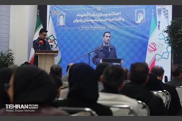 یکصدونودوششمین پویش امید و افتخار 28