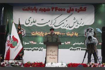 رزمایش کمک مومنانه به نیت ۲۴ هزار شهید پایتخت 9