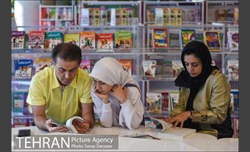 باغ کتاب تهران‎ 8
