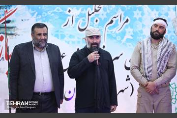 مراسم تجلیل از آزادگان دفاع مقدس  13