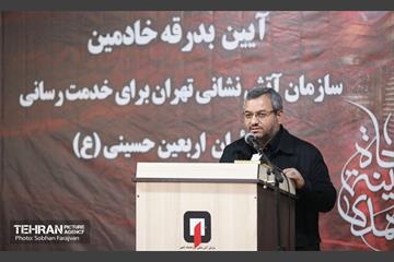 آیین بدرقه خادمین سازمان آتش‌نشانی 23