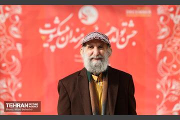 جشن تولد هنرمندان پیشکسوت متولد آذر‎‎ 10