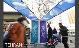 حال و هوای برگزاری جشنواره فیلم فجر در تهران 1