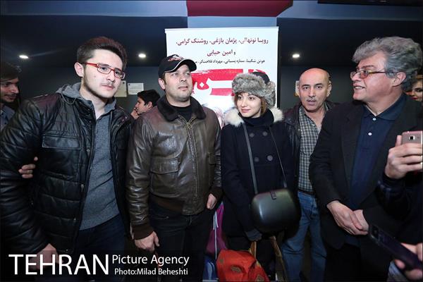 اکران مردمی فیلم هلن در پردیس کورش‎ 2