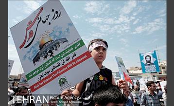 راهپیمایی روز جهانی قدس 16