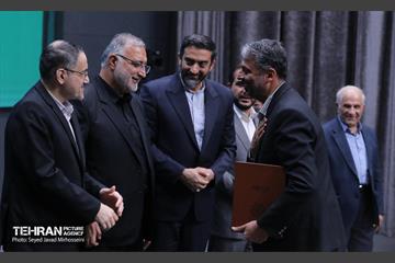 اختتامیه هفدهمین جشنواره بین المللی پژوهش و نوآوری در مدیریت شهری 2