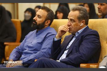 همایش فصلی مدیران گزینش شهرداری تهران  24
