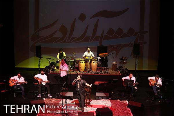 کنسرت شاهین آرین‎ 1