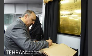 بازدید مدیرکل دفتر شهردار تهران از نمایشگاه دائمی نقشه 32