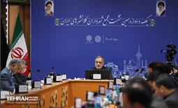 مجمع شهرداران کلانشهرها 9