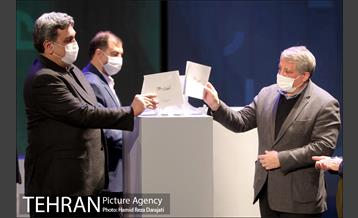 مراسم رویداد تهران ۱۴۰۰ 25