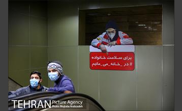 پویش سفر سلامت 3