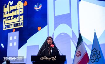 رویداد «چشم‌روشنی» در برج میلاد