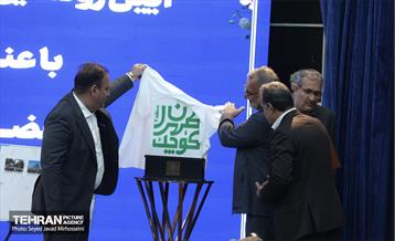 قرار خدمت 31