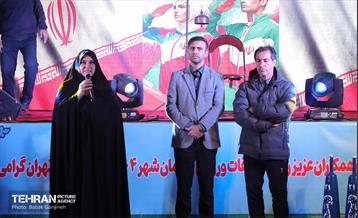 اختتامیه مسابقات ورزشی قهرمانان در منطقه 13 4