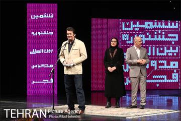 اختتامیه ششمین جشنواره مد و لباس فجر‎ 22