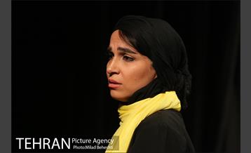 نمایش بر پهنه چشمان مغربی ات‎ 2