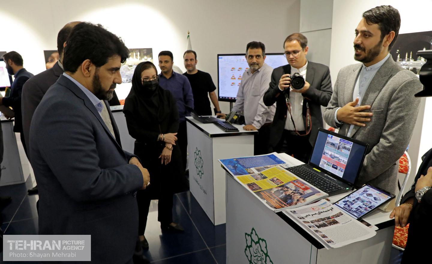 زنگ تحرک در بوستان م