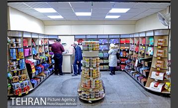 فروشگاه شهروند در آستانه شب یلدا 15